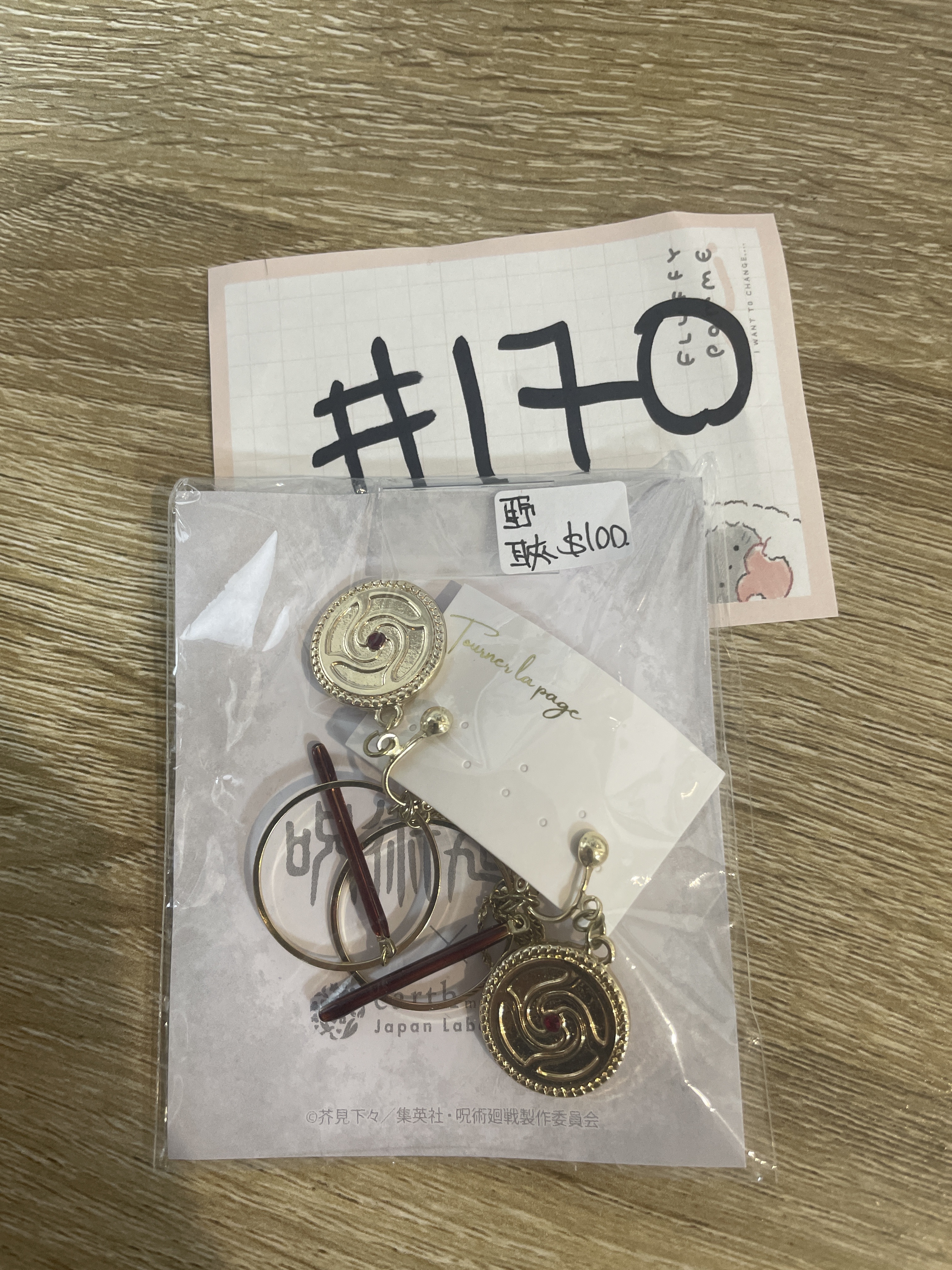 咒術迴戰 野薔薇 耳夾#170