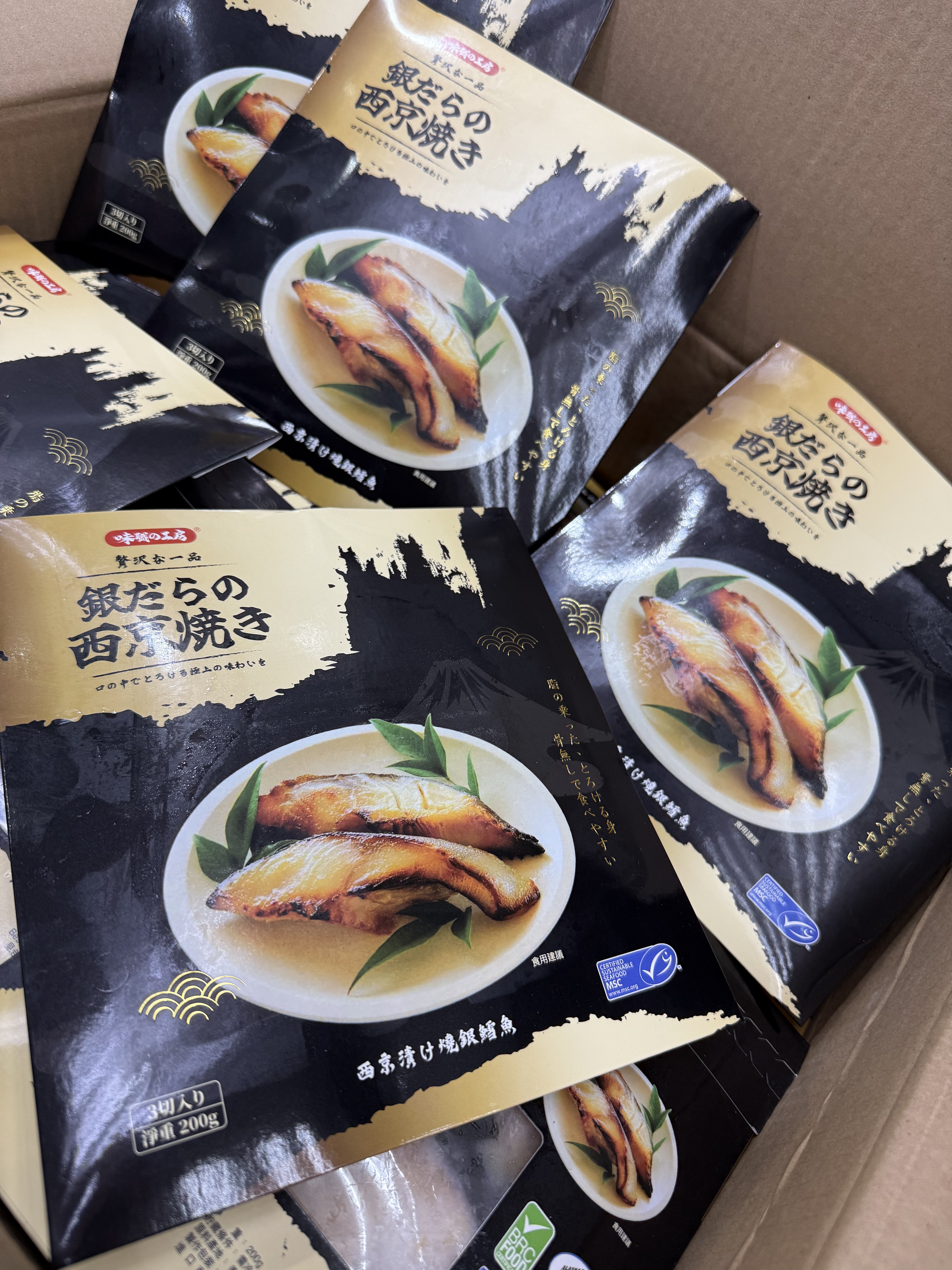 Nishikyo Pickled Grilled Silver Cod