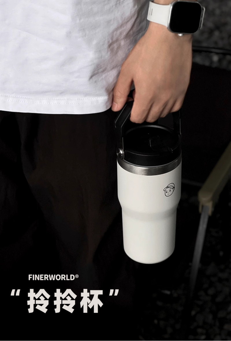 Finerworld 大容量情侶保溫杯