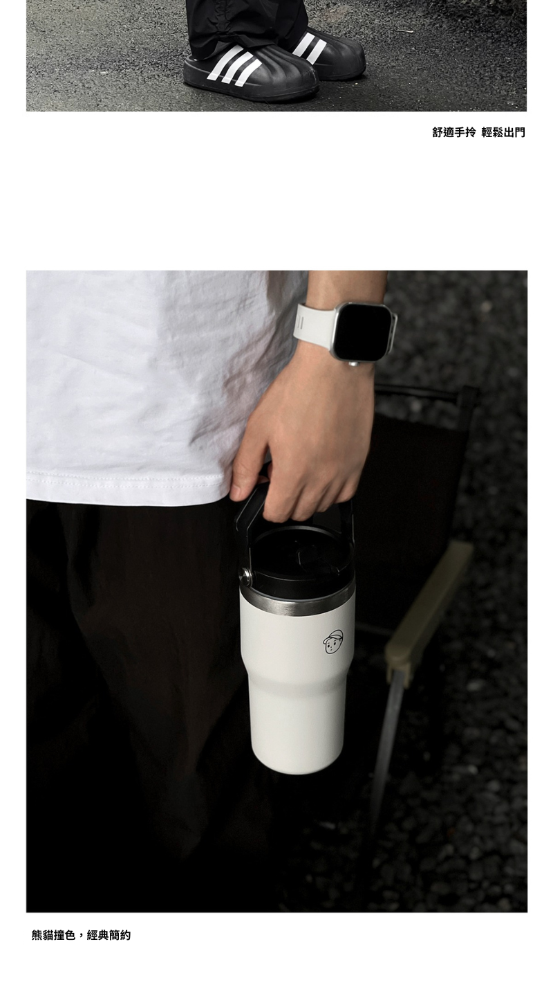 Finerworld 大容量情侶保溫杯