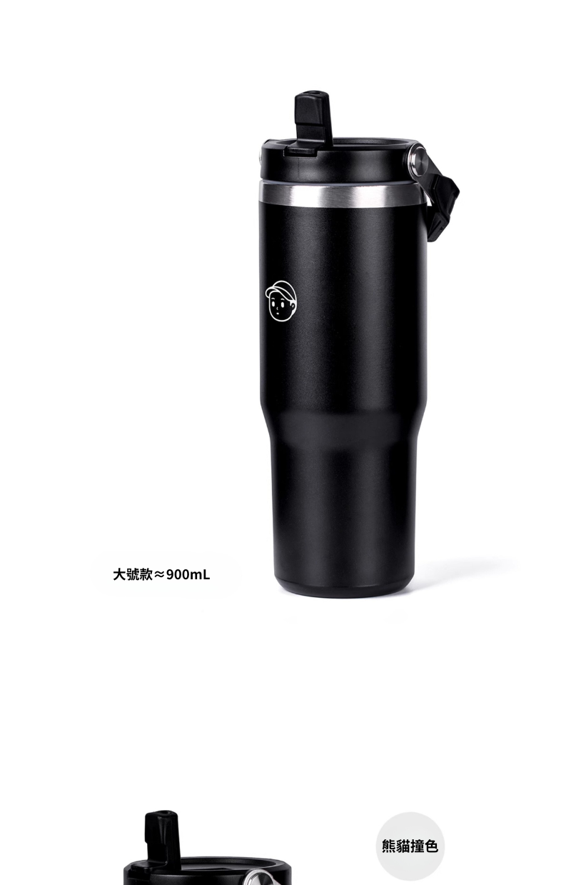 Finerworld 大容量情侶保溫杯