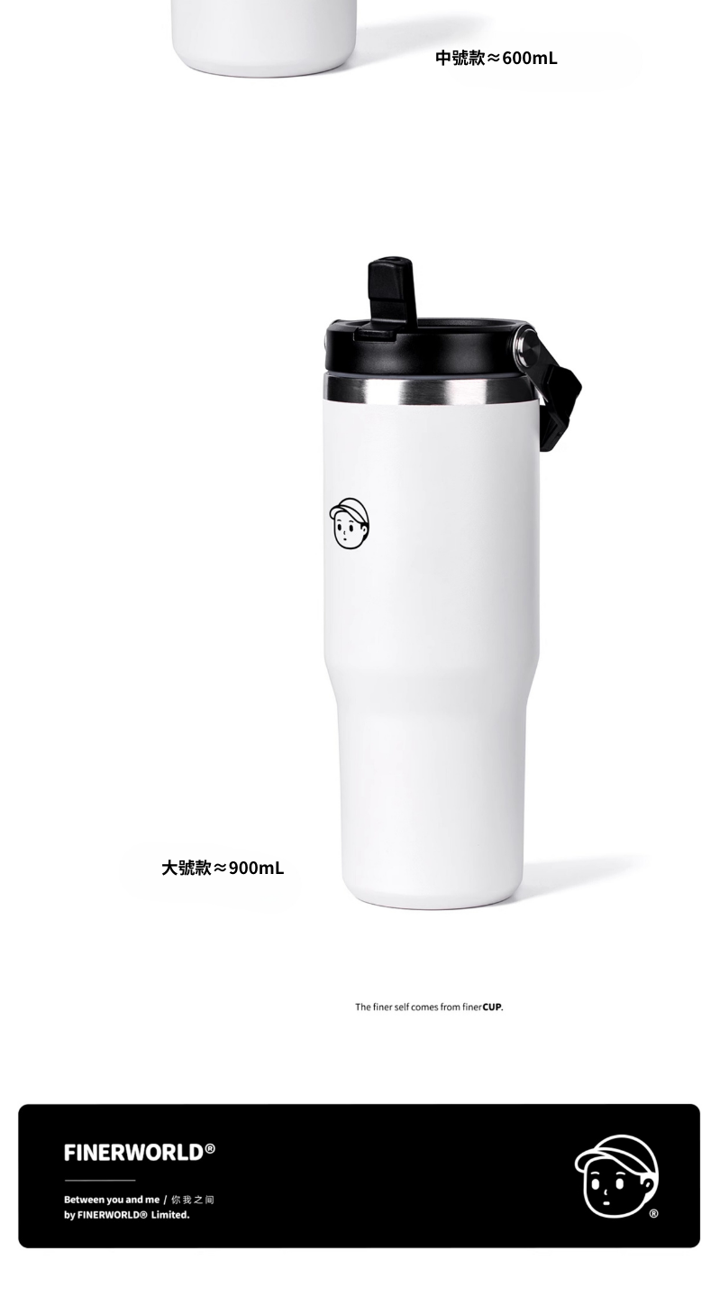 Finerworld 大容量情侶保溫杯