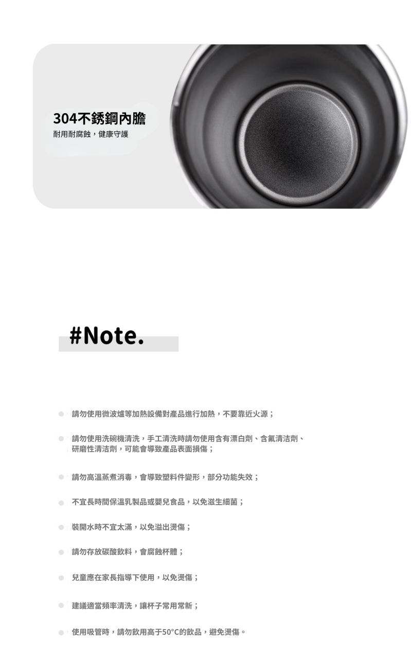 Finerworld 大容量情侶保溫杯