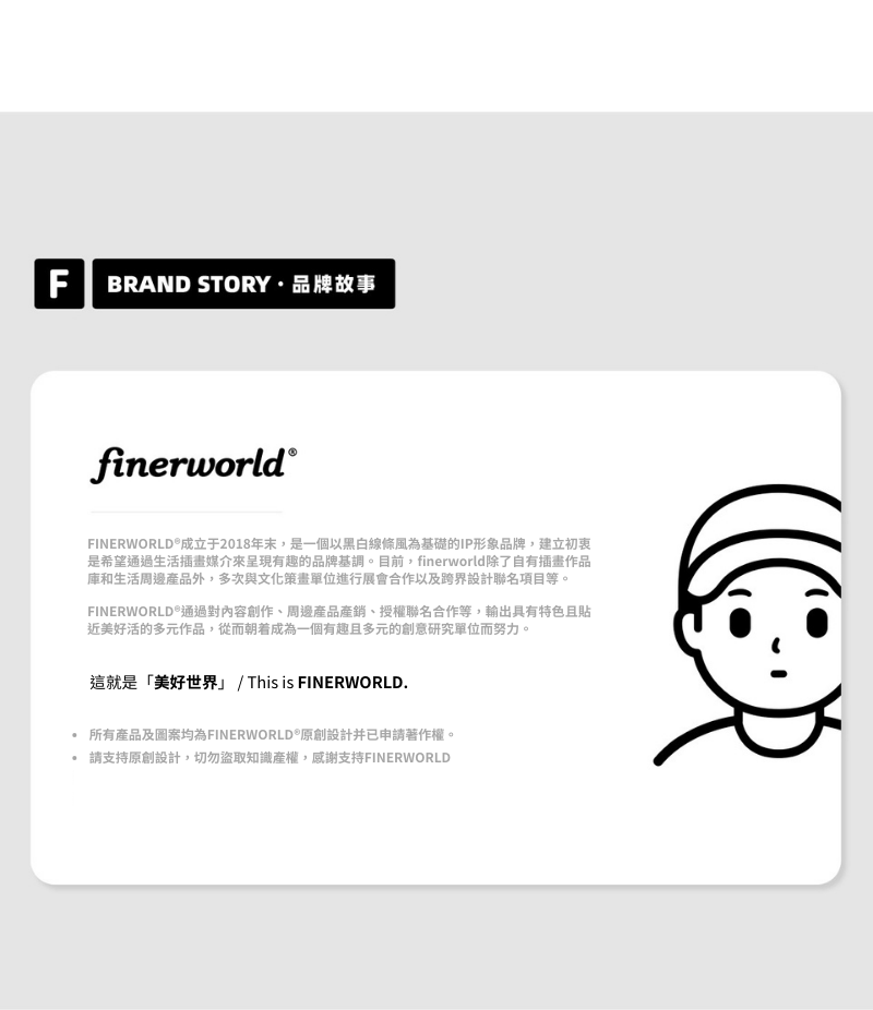 Finerworld 大容量情侶保溫杯