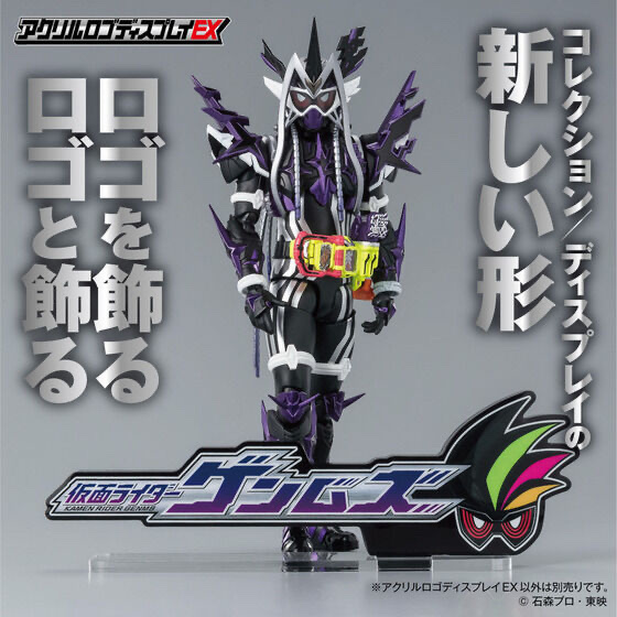 222884 Pbandai 預訂 2025/3月 アクリルロゴディスプレイEX 仮面ライダーゲンムズ⚠️⚠️只有立牌‼️‼️