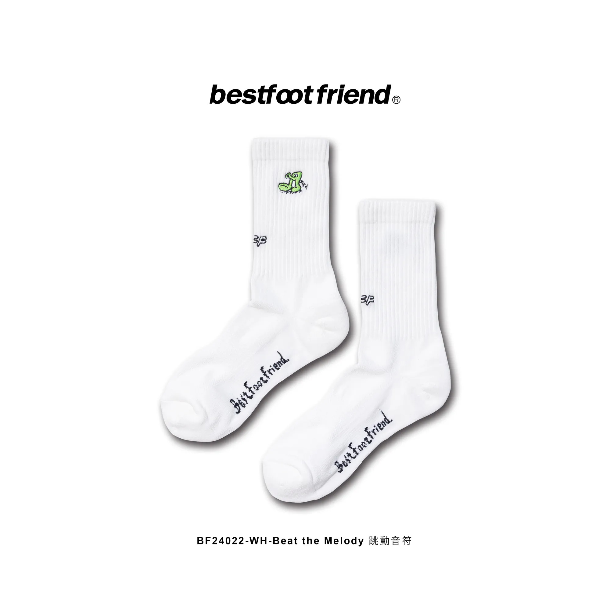 【車庫服飾】BEST FOOT FRIEND / Beat the Melody 跳動音符