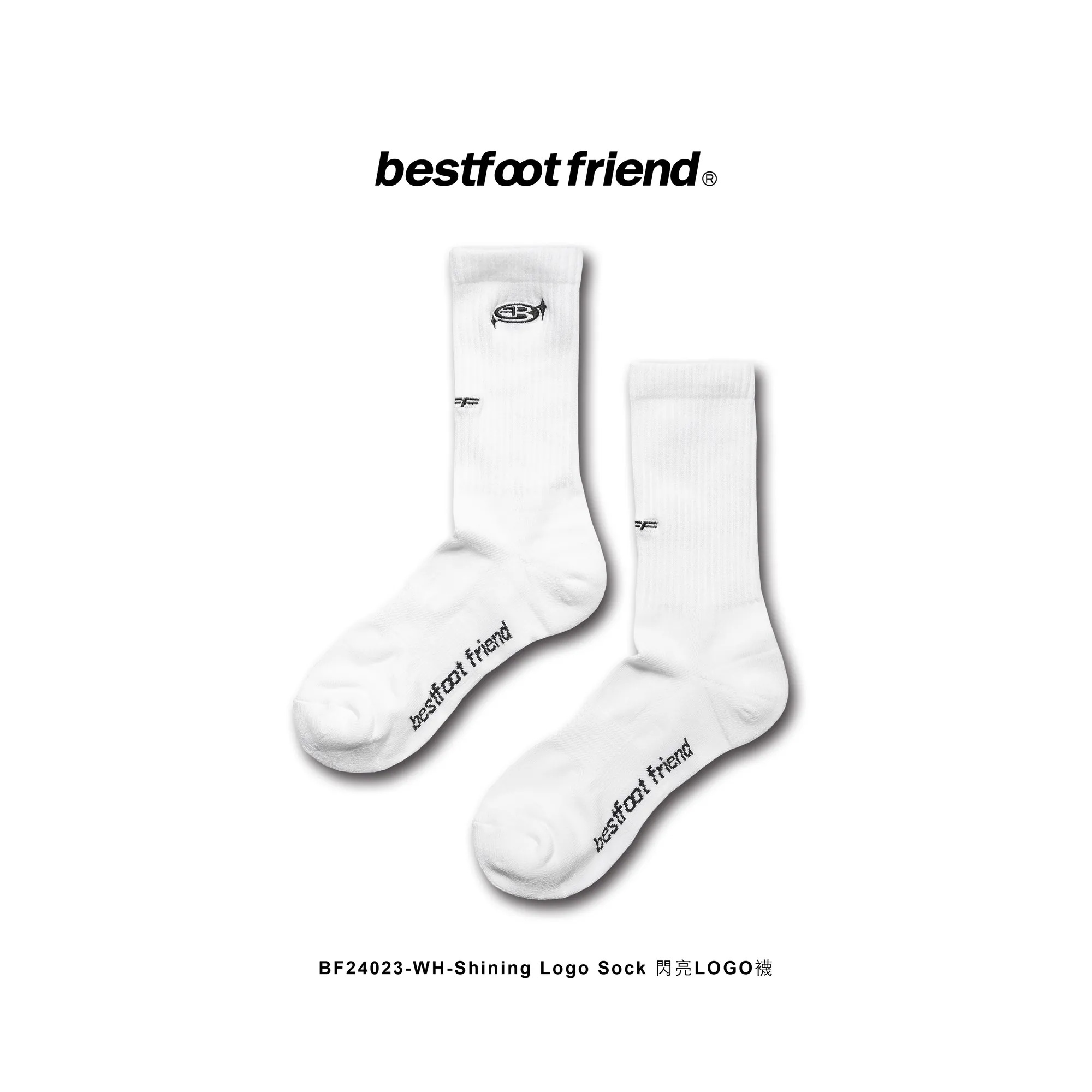 【車庫服飾】BEST FOOT FRIEND / Shining Logo Sock 閃亮LOGO襪