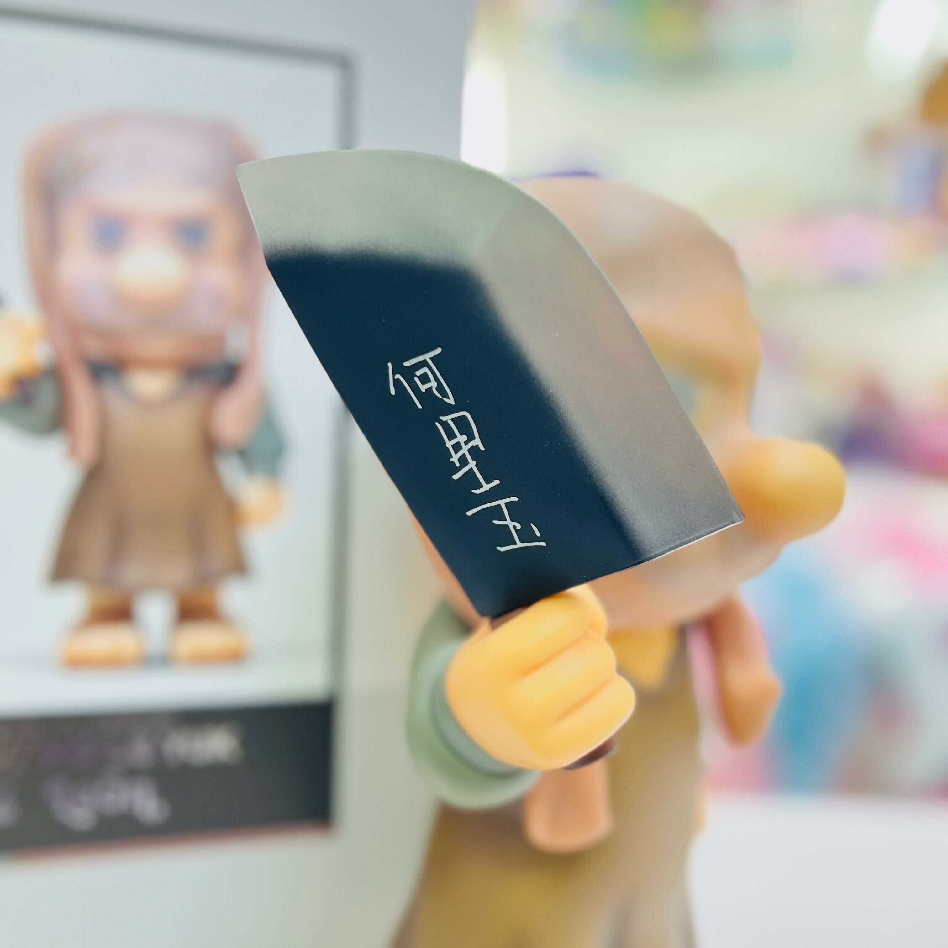 (OPEN BOX) Fools Paradise - Leon // Ho Le Yuk 何里玉