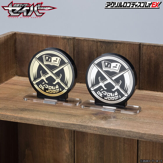 222747 Pbandai 預訂 2025/3月 アクリルロゴディスプレイEX 仮面ライダーセイバー ソードオブロゴス マーク⚠️⚠️只有立牌‼️‼️