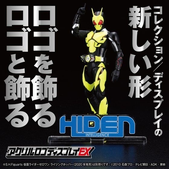 222736 Pbandai 預訂 2025/3月 アクリルロゴディスプレイEX 仮面ライダーゼロワン HIDEN INTELLIGENCE⚠️⚠️只有立牌‼️‼️