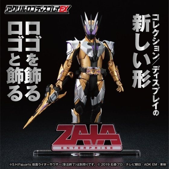 222737 Pbandai 預訂 2025/3月 アクリルロゴディスプレイEX 仮面ライダーゼロワン ZAIAエンタープライズ⚠️⚠️只有立牌‼️‼️