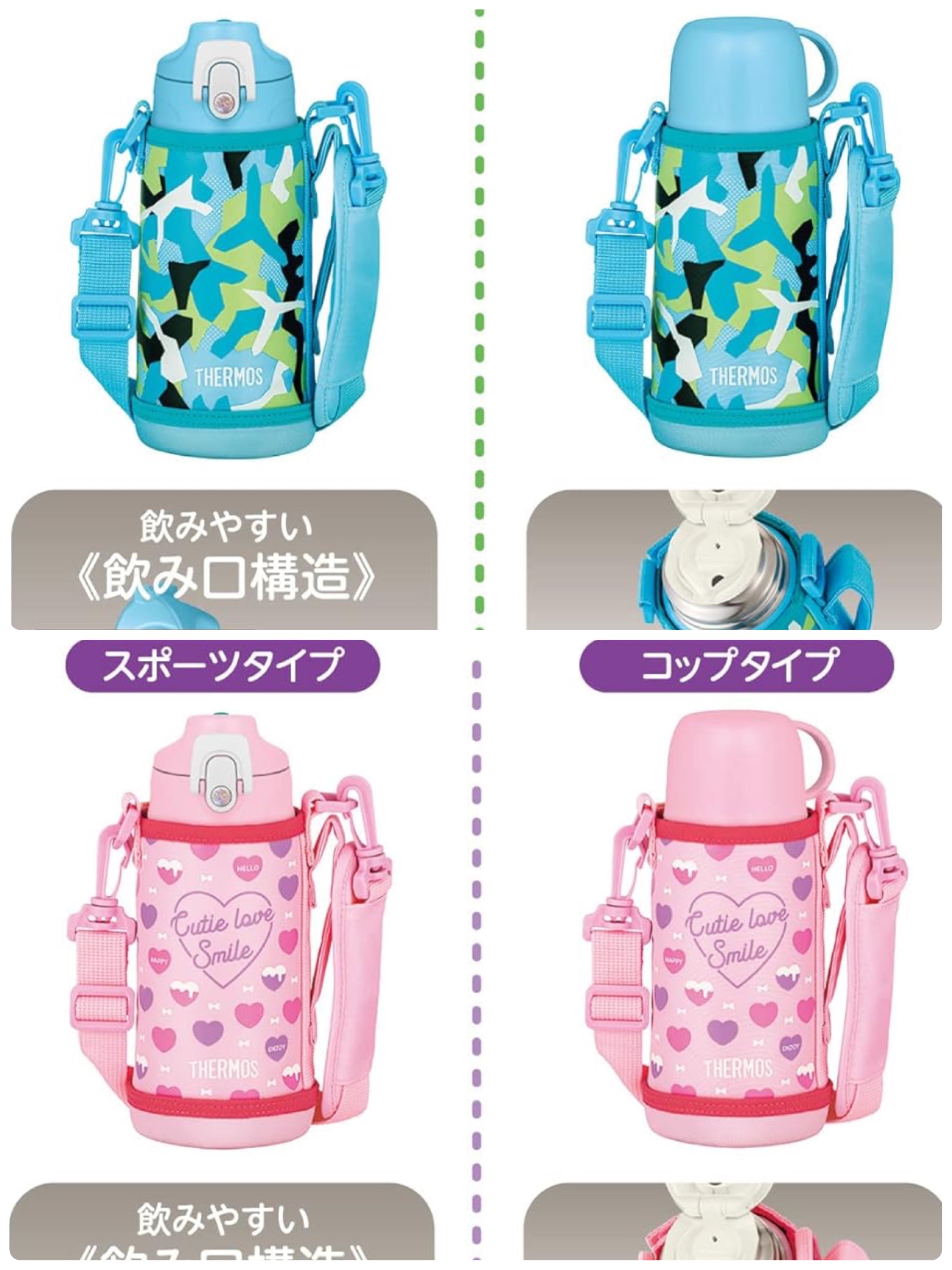 【預購】J1218906 THERMOS 小童用保溫水壺 600ml（日本限定）