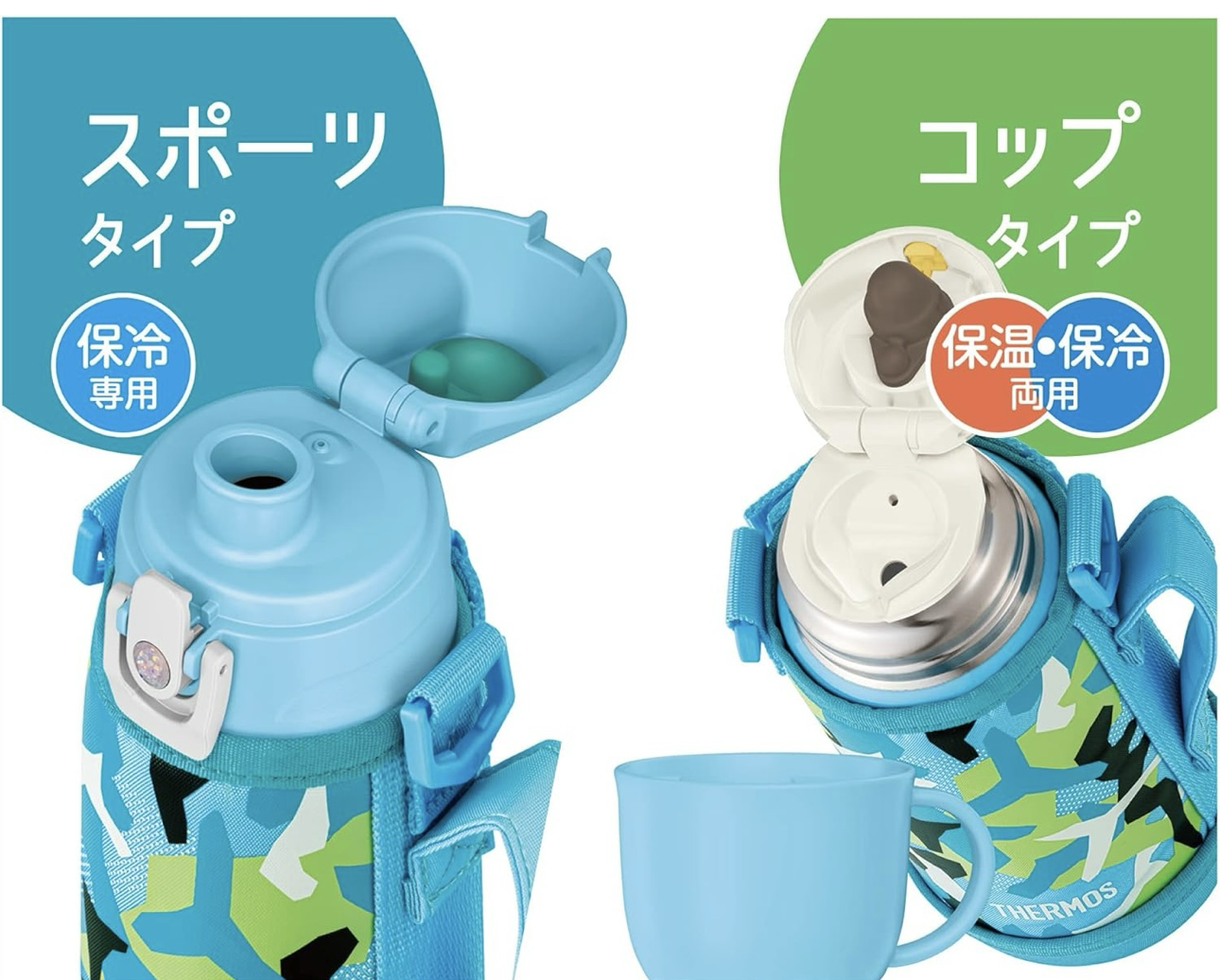 【預購】J1218906 THERMOS 小童用保溫水壺 600ml（日本限定）