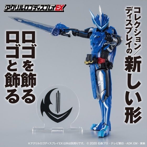 222739 Pbandai 預訂 2025/3月 アクリルロゴディスプレイEX 仮面ライダーセイバー ブレイズ エンブレム⚠️⚠️只有立牌‼️‼️