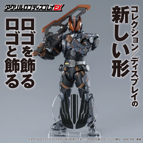 222741 Pbandai 預訂 2025/3月 アクリルロゴディスプレイEX 仮面ライダーセイバー/仮面ライダーバスター エンブレム⚠️⚠️只有立牌‼️‼️