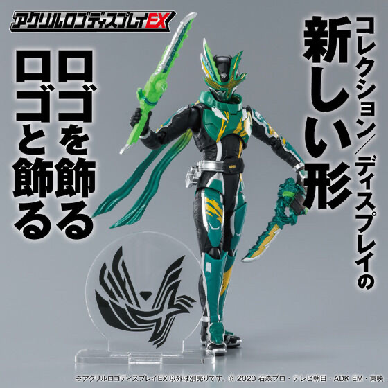 222742 Pbandai 預訂 2025/3月 アクリルロゴディスプレイEX 仮面ライダーセイバー/仮面ライダー剣斬 エンブレム⚠️⚠️只有立牌‼️‼️