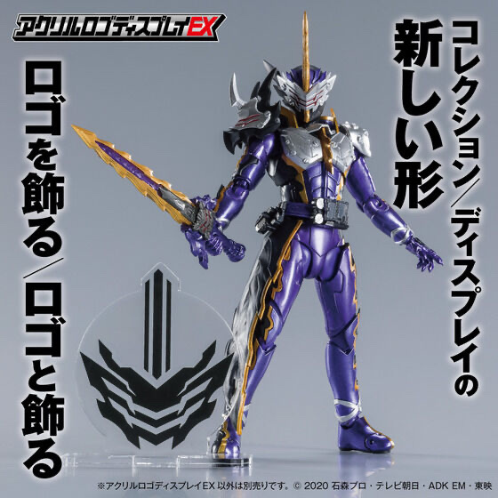 222744 Pbandai 預訂 2025/3月 アクリルロゴディスプレイEX 仮面ライダーセイバー／仮面ライダーカリバー エンブレム⚠️⚠️只有立牌‼️‼️