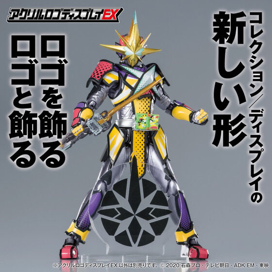 222745 Pbandai 預訂 2025/3月 アクリルロゴディスプレイEX 仮面ライダーセイバー/仮面ライダー最光 エンブレム⚠️⚠️只有立牌‼️‼️
