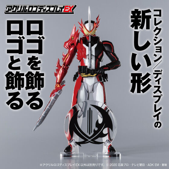 222746 Pbandai 預訂 2025/3月 アクリルロゴディスプレイEX 仮面ライダーセイバー ブレイブドラゴン マーク⚠️⚠️只有立牌‼️‼️