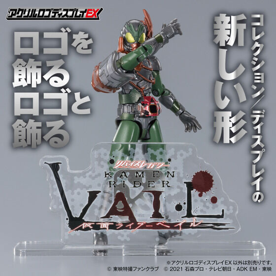 専用です 222749 Pbandai 預訂2025/3月アクリルロゴディスプレイEX 仮面