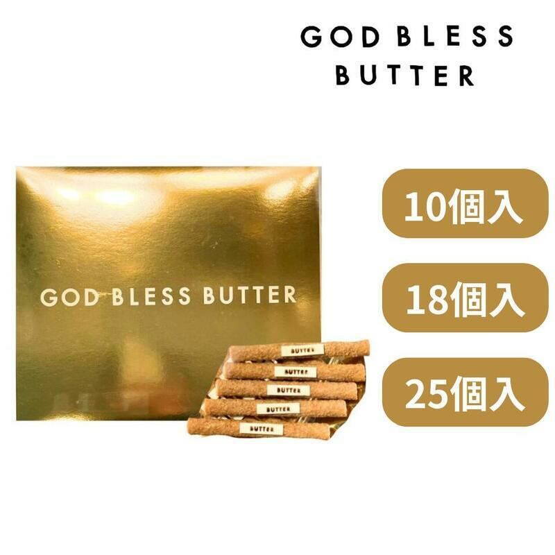 日本God Bless Butter巧克力奶油捲心酥禮盒
