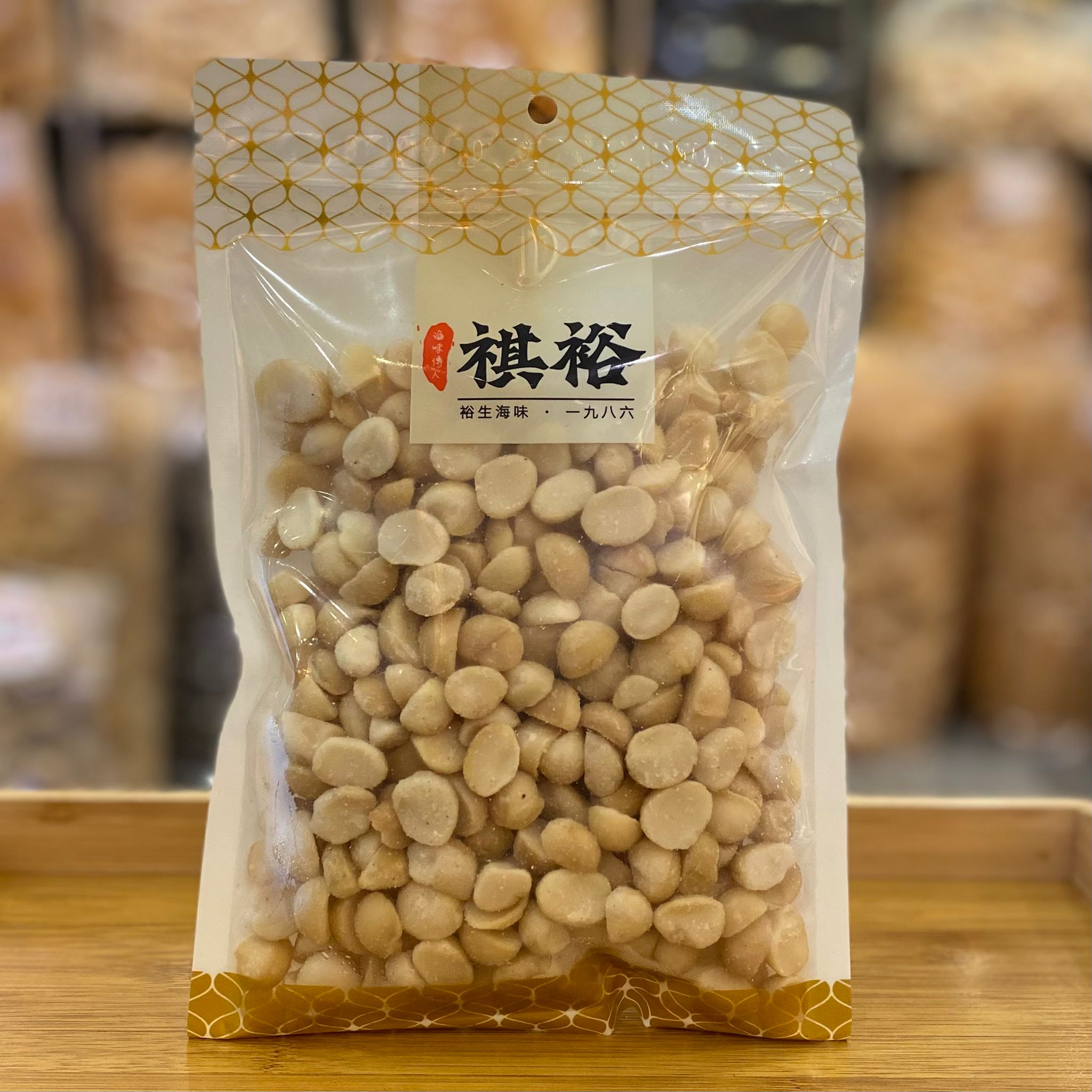 【裕生】夏威夷果仁 - 開邊 (454g) (EXP:2026.09或之後) (K43)