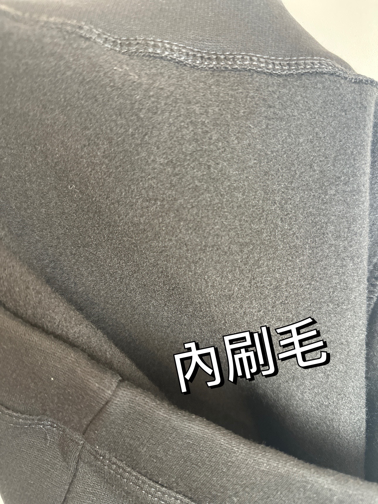 超保暖刷毛內搭褲