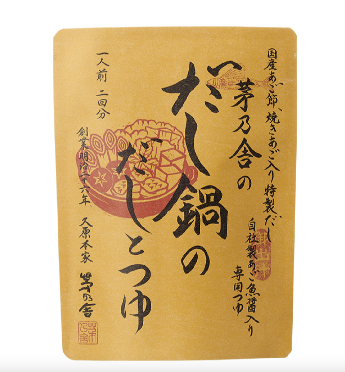 [現貨] 茅乃舎 【季節限定】鍋物湯包