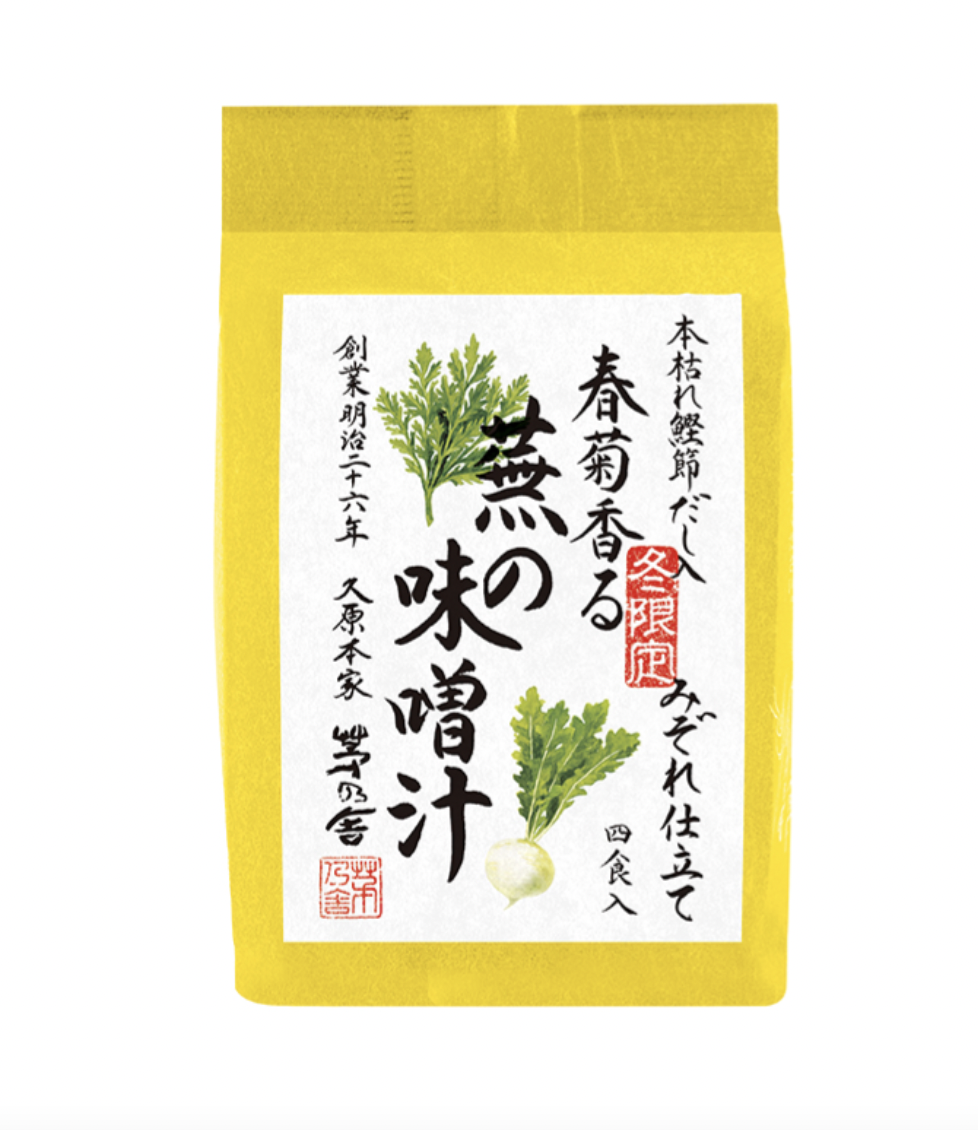 [現貨] 茅乃舎 凍乾味噌湯湯包 春菊蘿蔔味噌湯