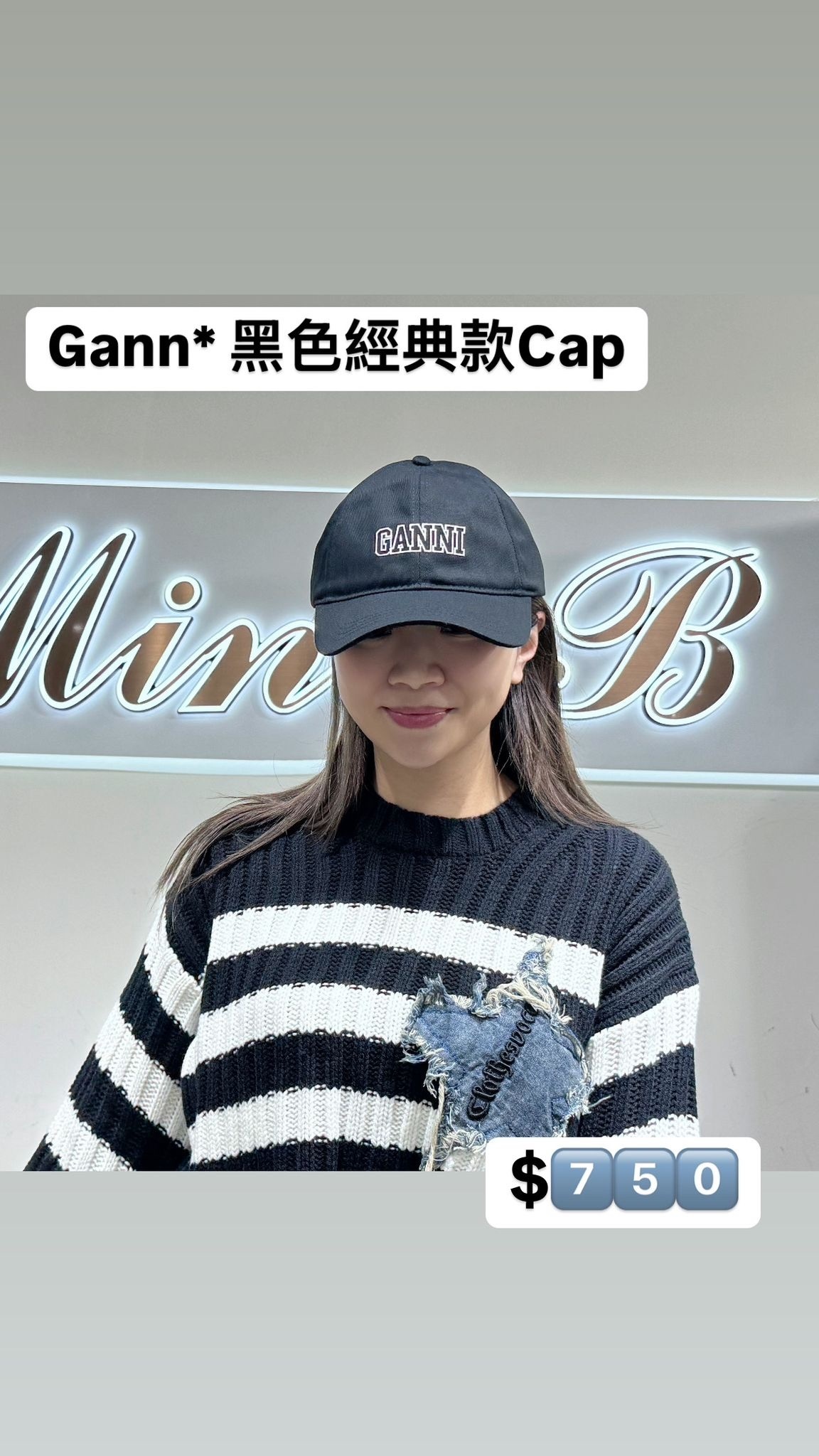 GANNI 黑色棒球帽 -T