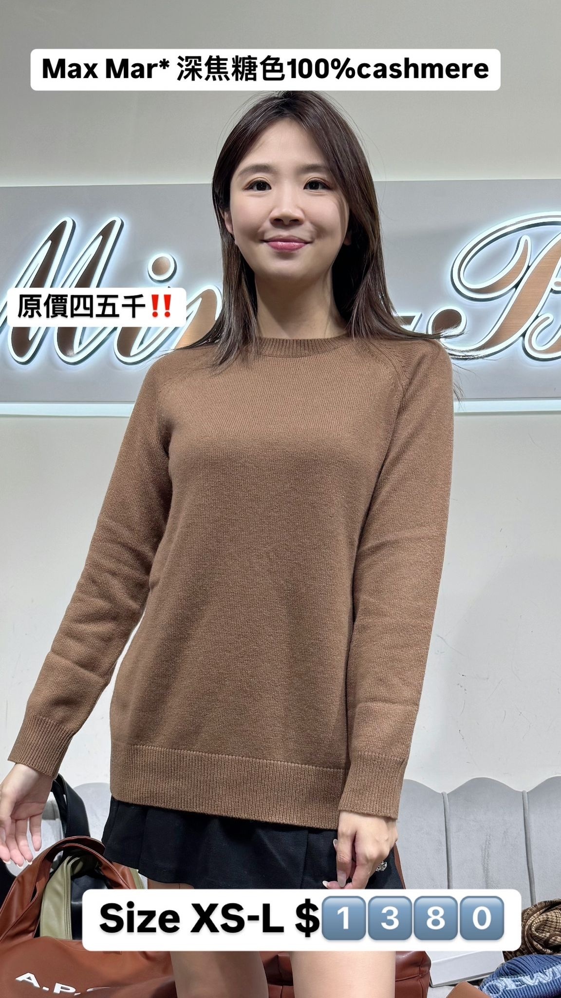 Max mara 焦糖色毛衣 8038184 -T