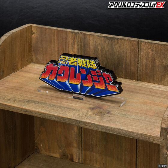 238558 Pbandai 預訂 2025/12月 アクリルロゴディスプレイEX 忍者戦隊 カクレンジャー⚠️⚠️只有立牌‼️‼️