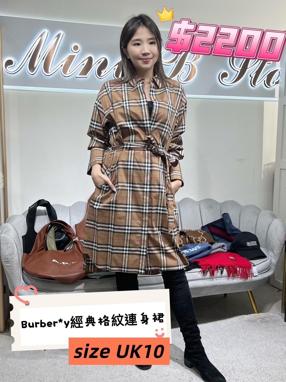 Burberry 經典格紋連身裙 -T