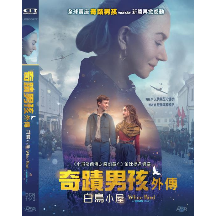 奇蹟男孩外傳：白鳥小屋 (2023) (DVD) [訂貨]