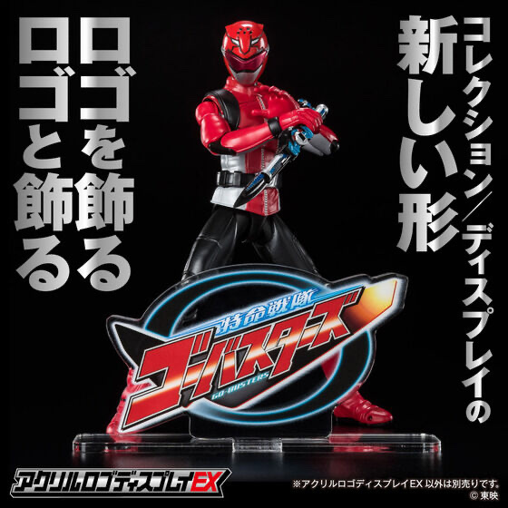 238592 Pbandai 預訂 2025/12月 アクリルロゴディスプレイEX 特命戦隊ゴーバスターズ⚠️⚠️只有立牌‼️‼️
