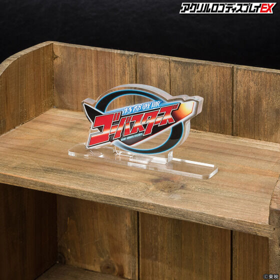 238592 Pbandai 預訂 2025/12月 アクリルロゴディスプレイEX 特命戦隊ゴーバスターズ⚠️⚠️只有立牌‼️‼️