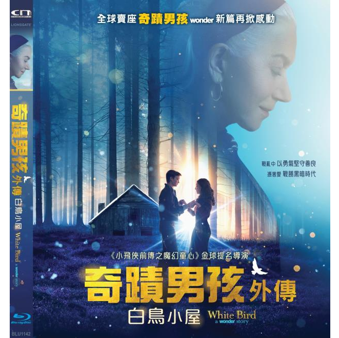奇蹟男孩外傳：白鳥小屋 (2023) (Blu-ray) [訂貨]