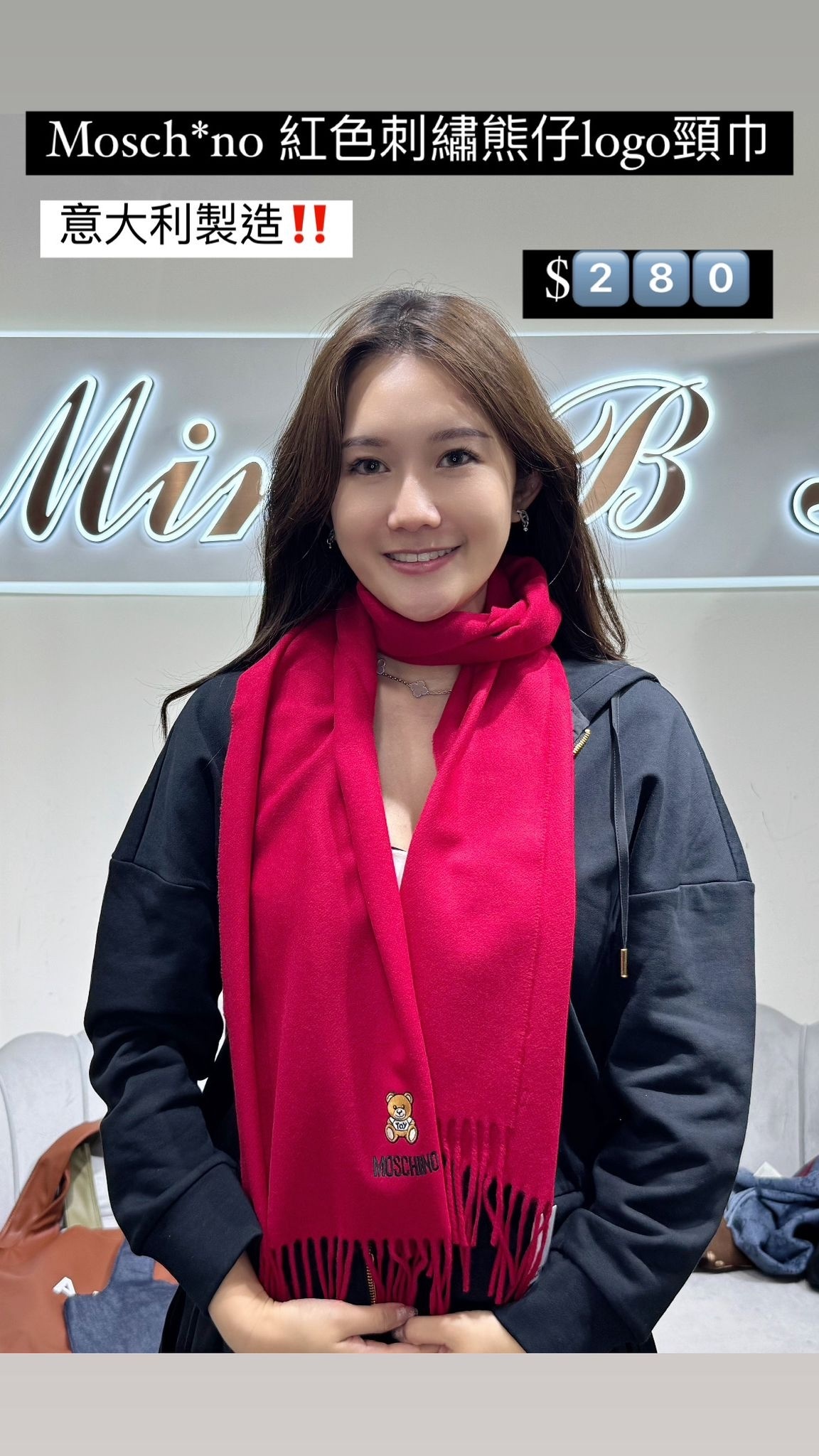 Moschino 紅色熊仔頸巾 -T