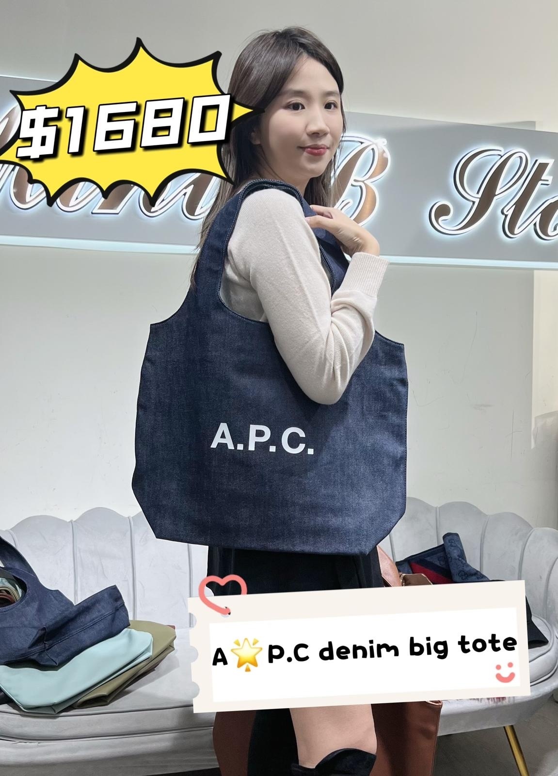 Apc denim big tote -T