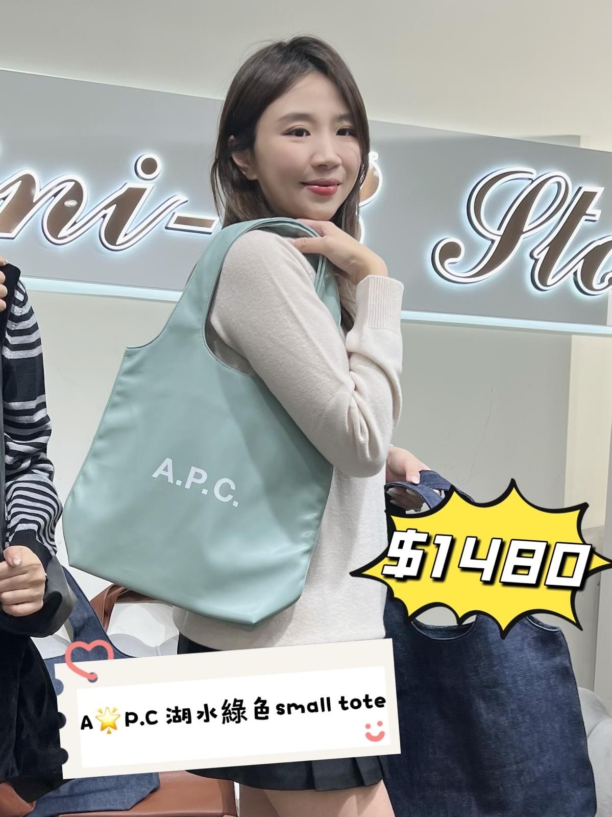 A.P.C. PUAAT M61861 IAC -T