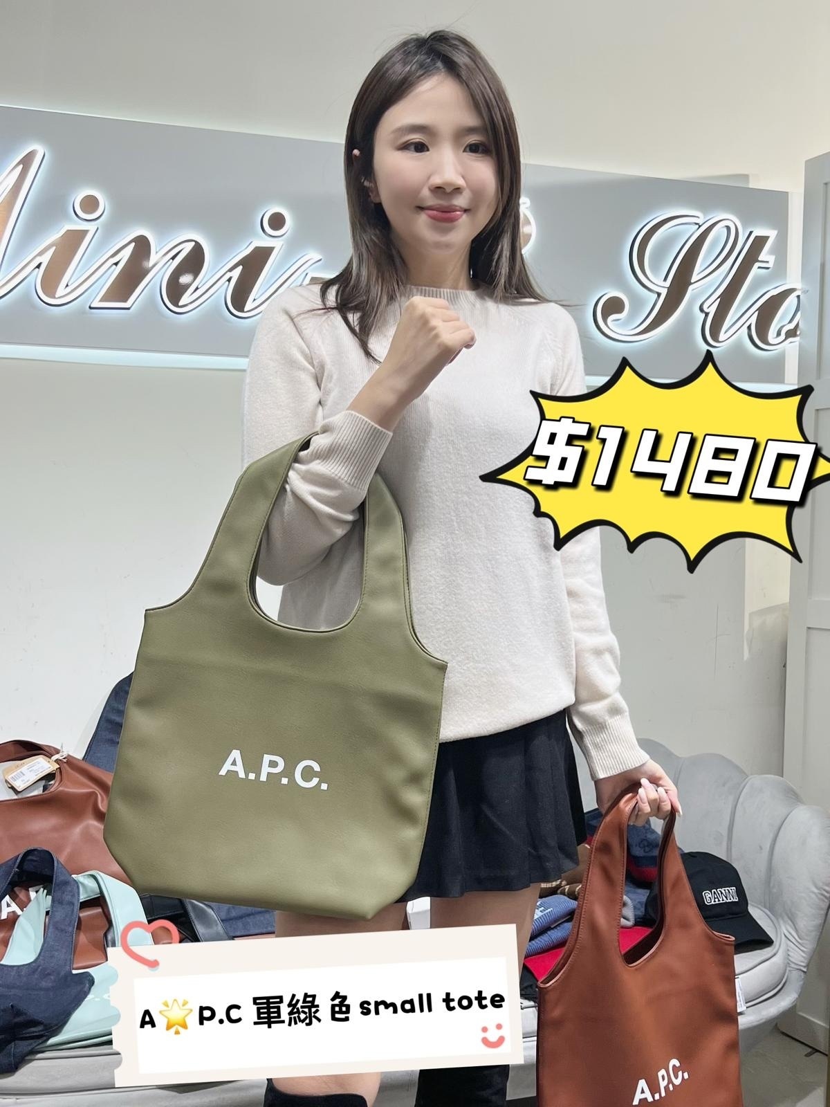 A.p.c puabl  軍綠色手袋 -T