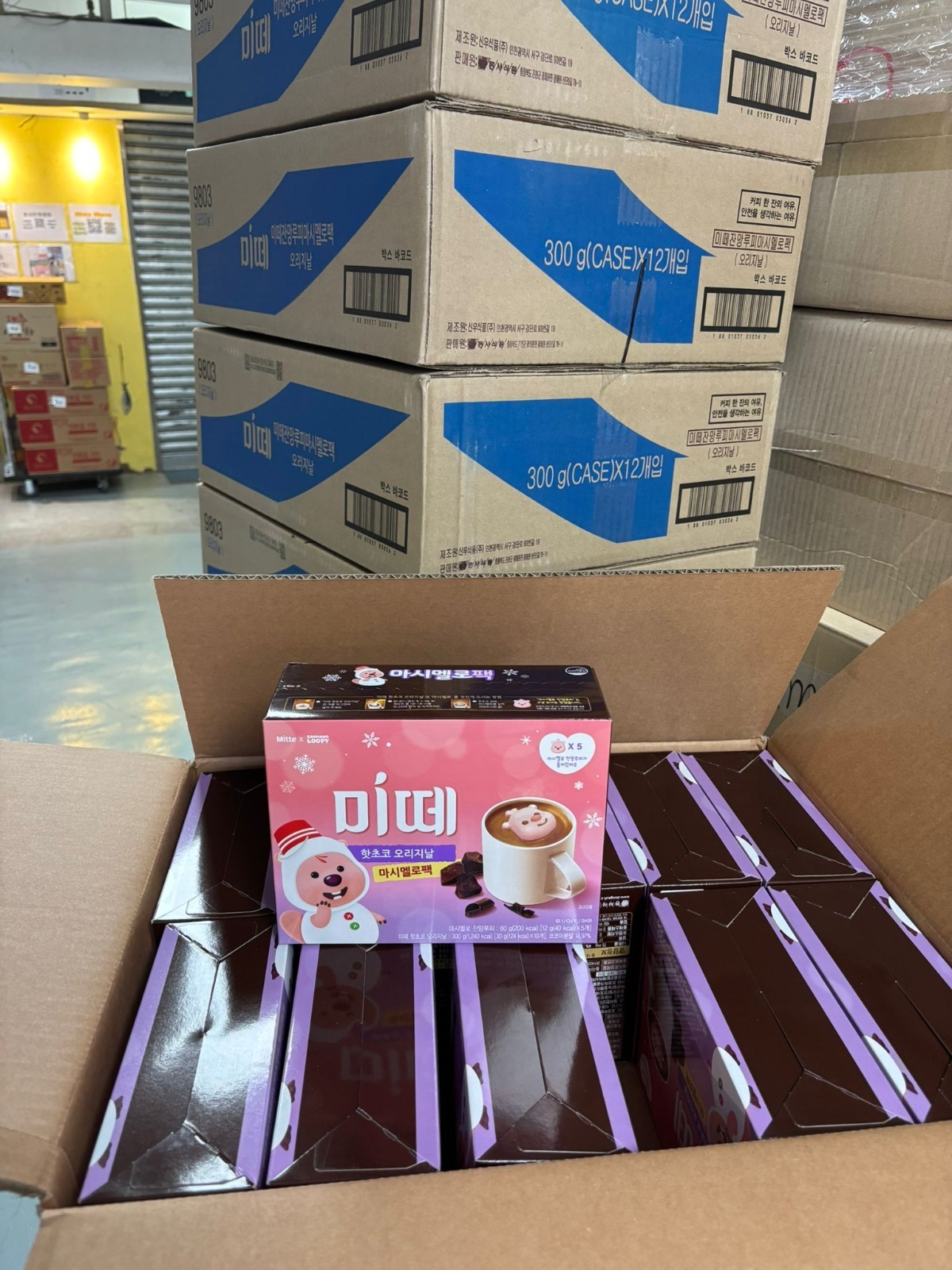 Mitte盧比棉花糖朱古力熱飲套