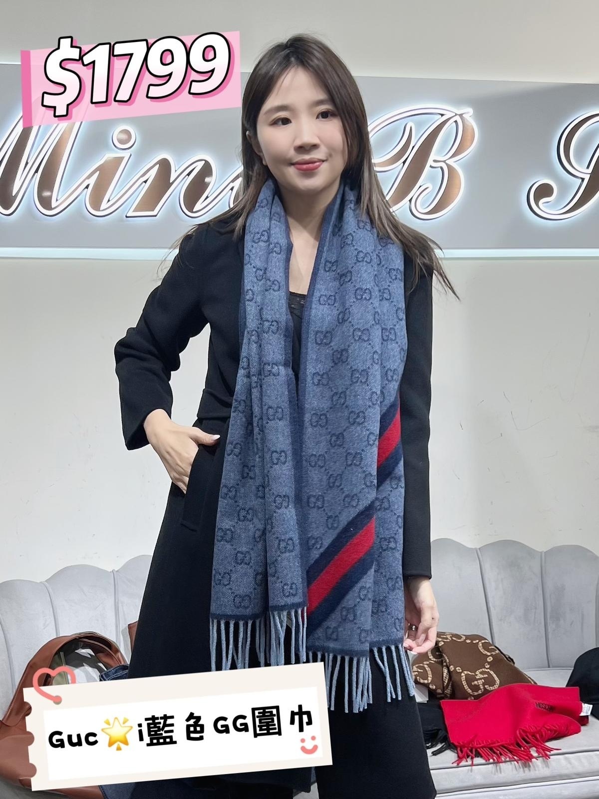 GUCCI 藍色圍巾 -M