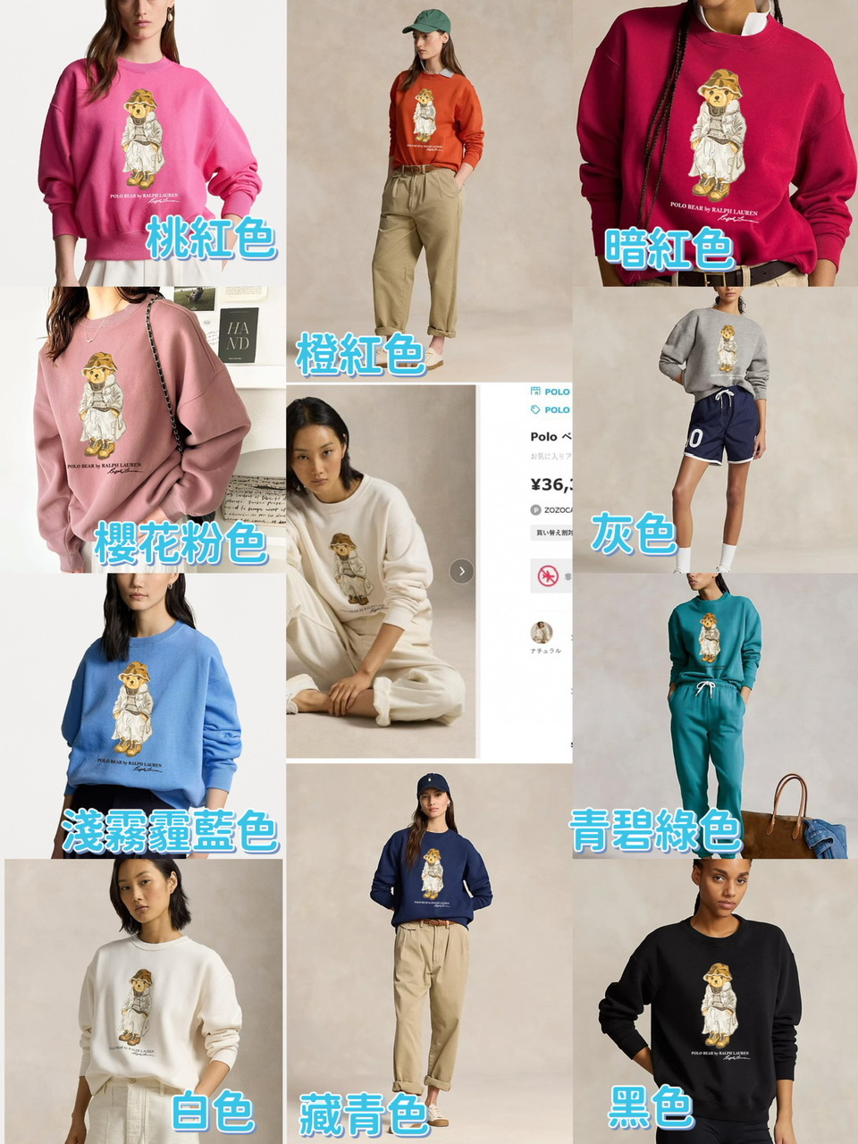 Pol*o 漁夫帽小熊毛圈衞- 2402052