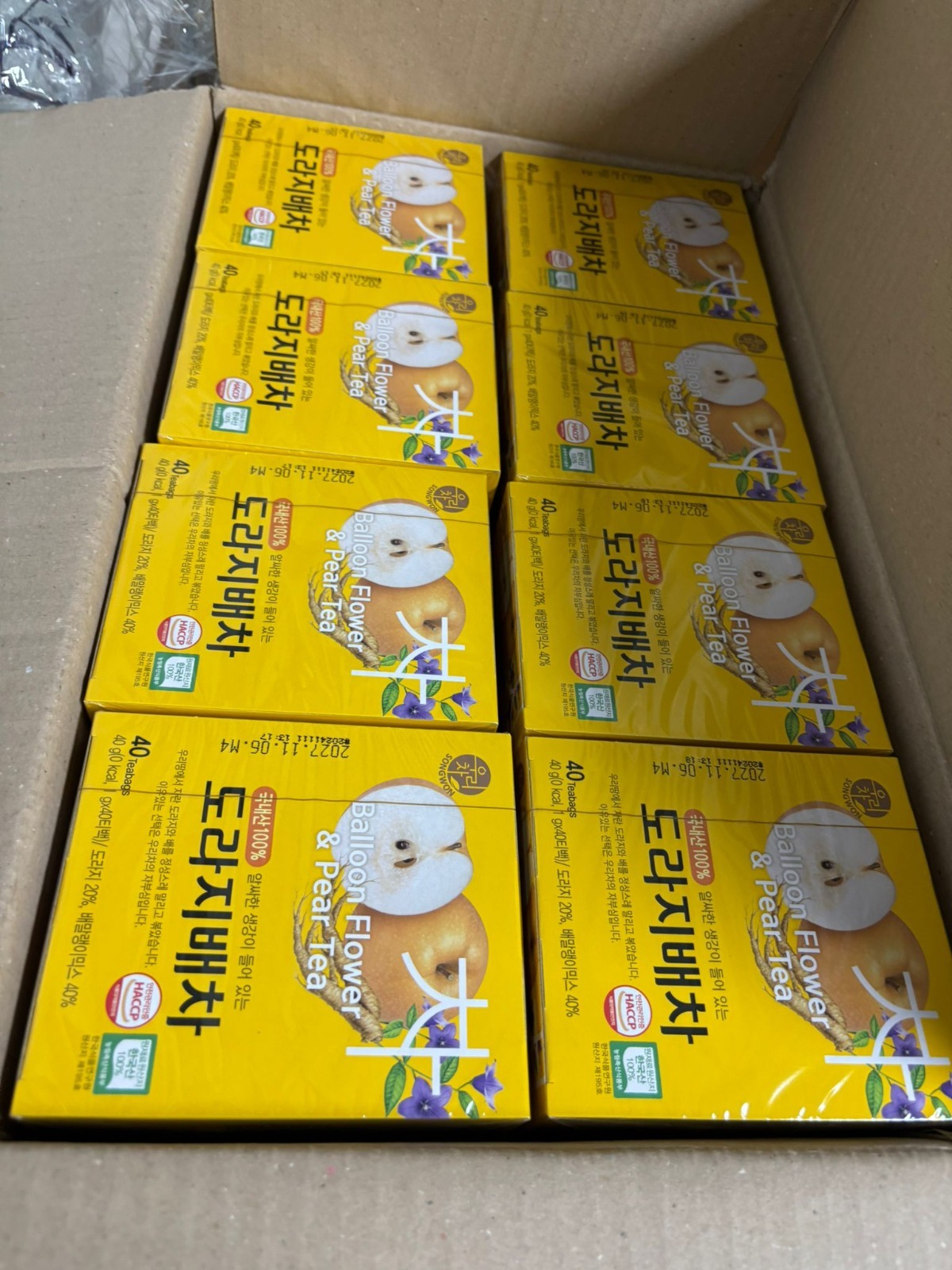 Songwon 桔梗雪梨潤喉養肺茶