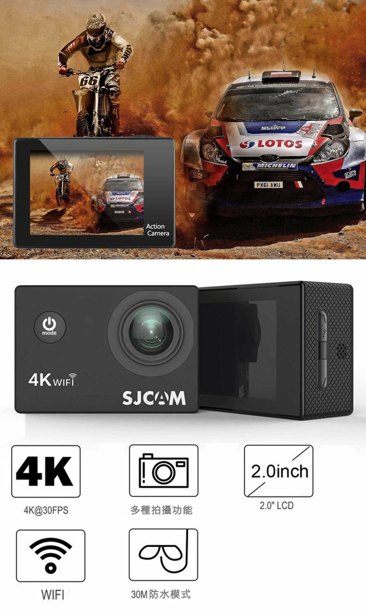 SJCAM SJ4000 Air 4K防水型型運動相機 Action Cam