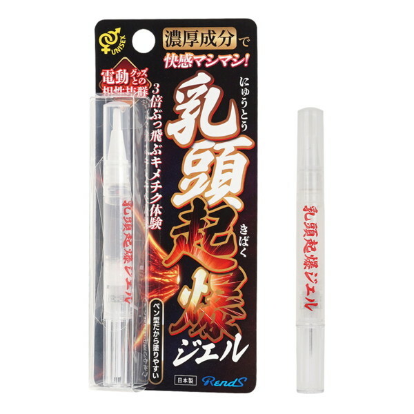 Rends 乳頭敏感度加強 Gel - 11g