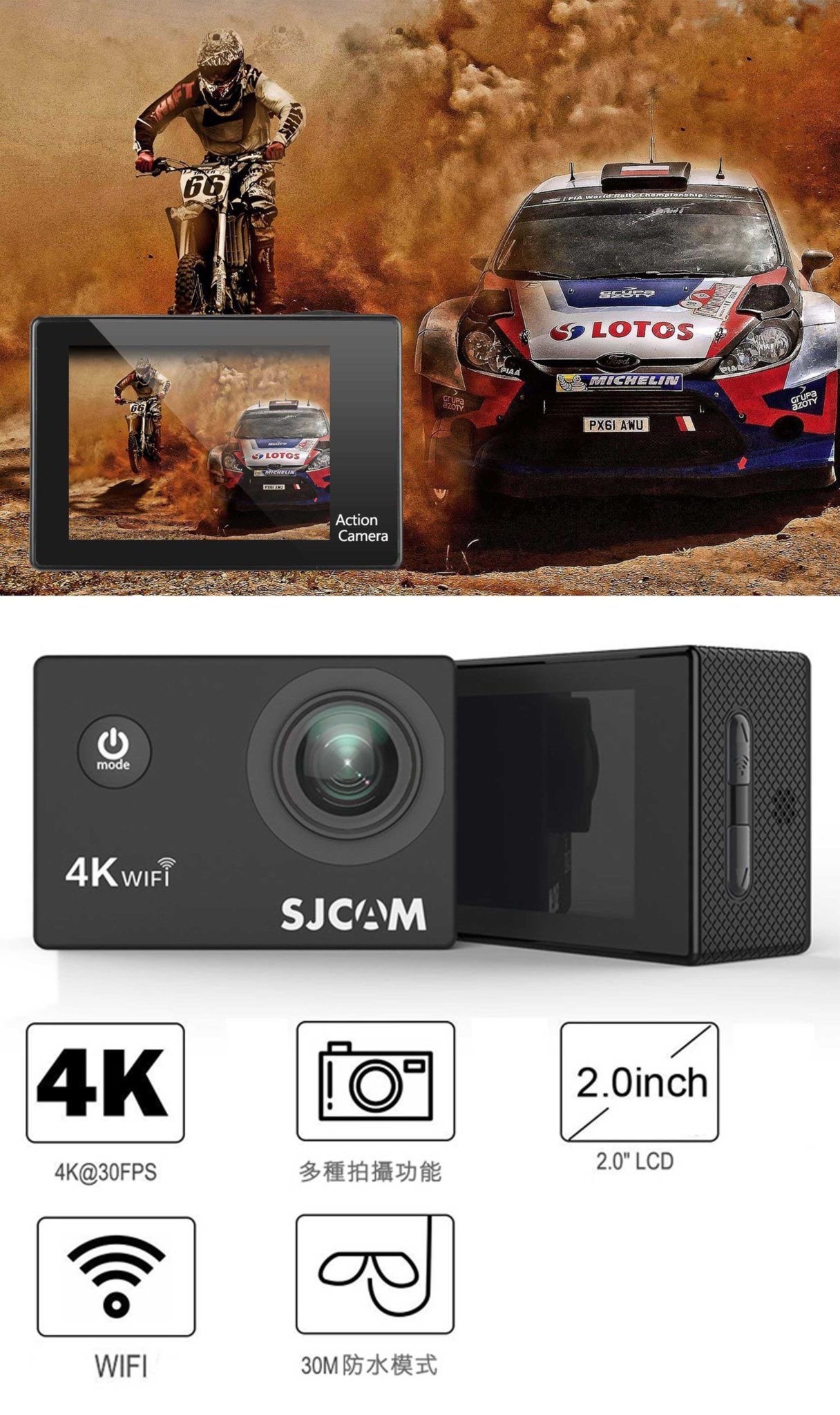 SJCAM SJ4000 Air 4K防水型型運動相機Action Cam
