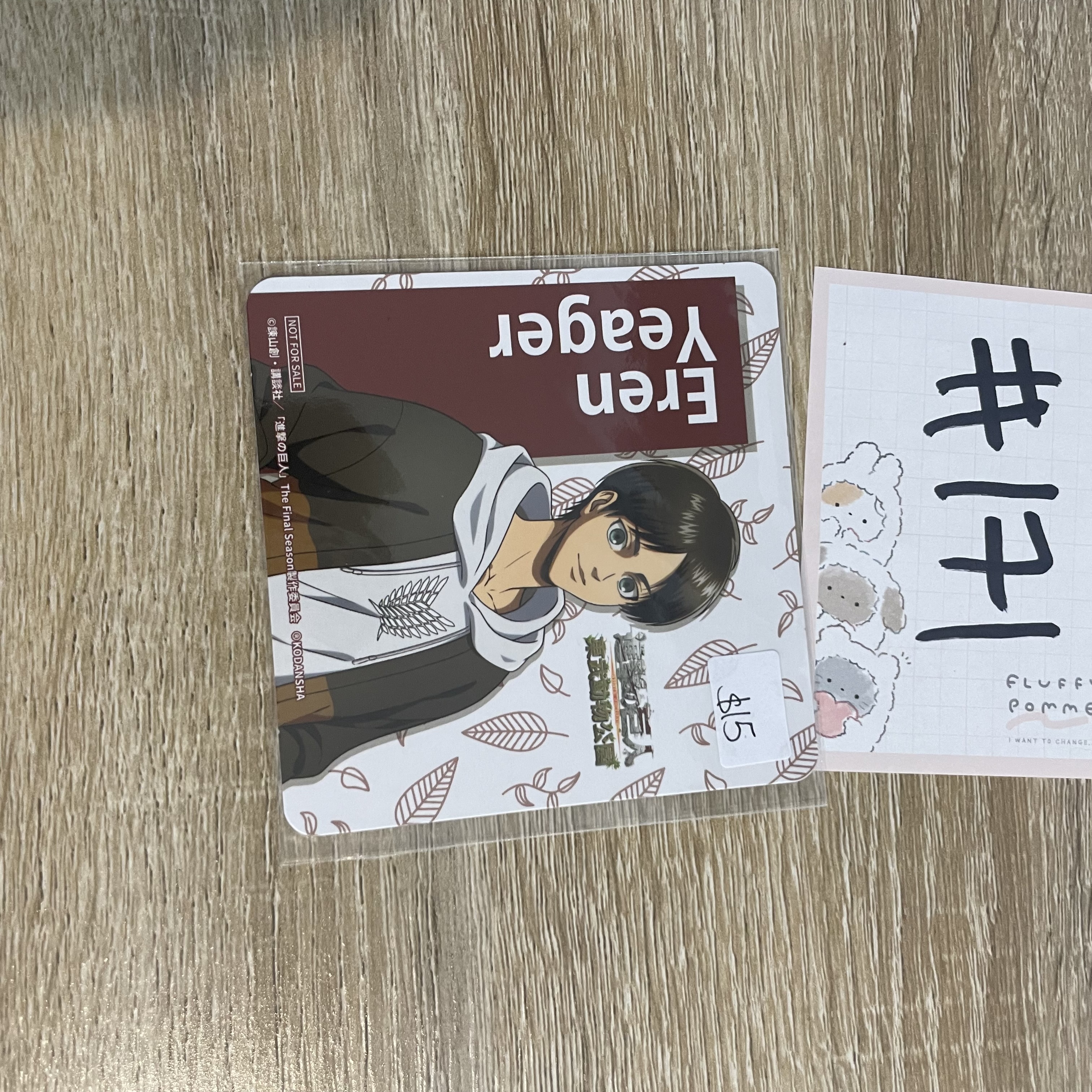 進擊的巨人 EREN  杯墊#171