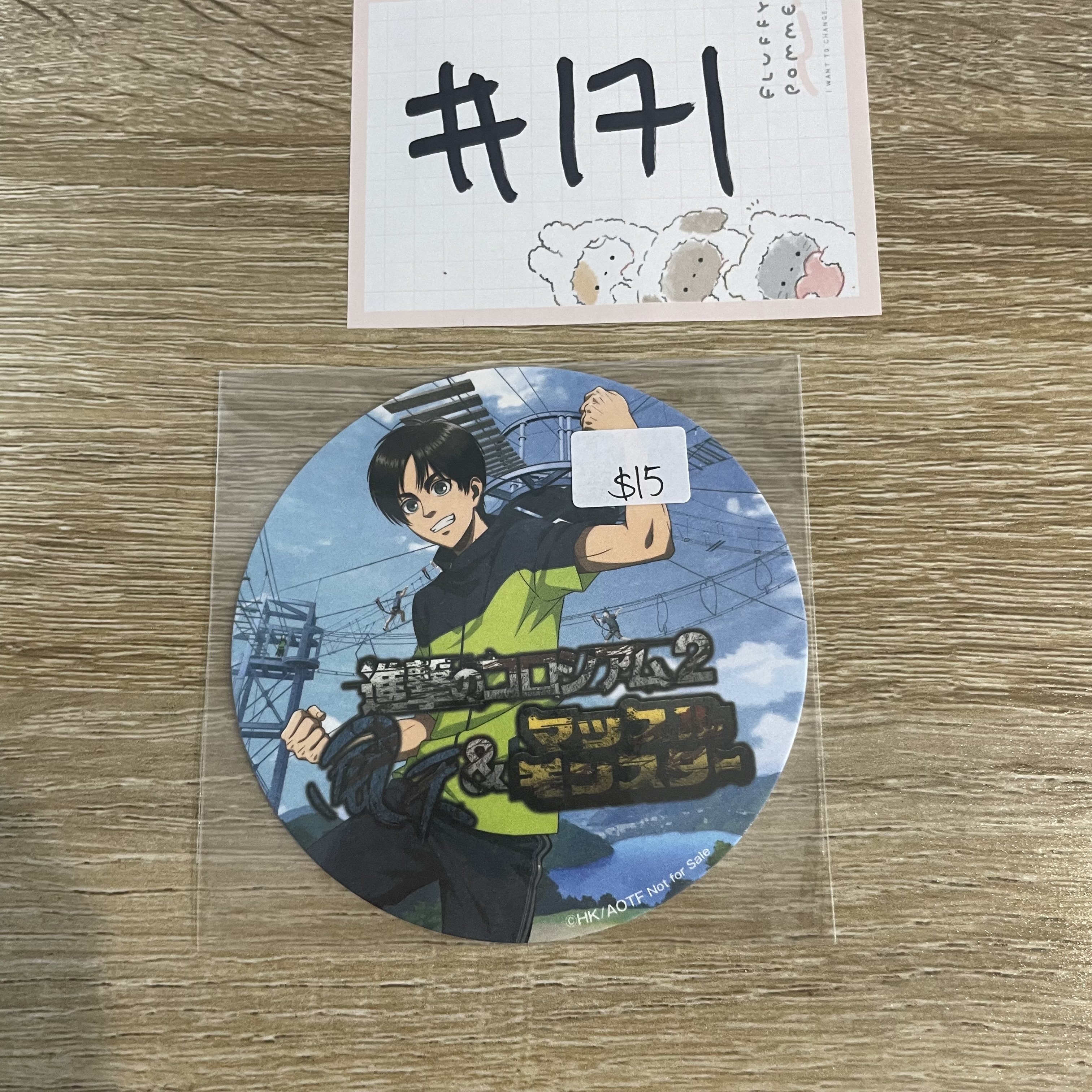 進擊的巨人 EREN  杯墊#171